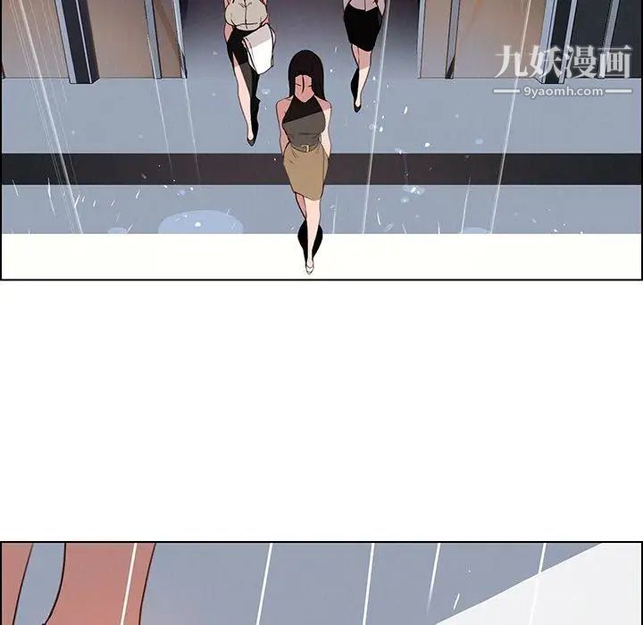 雨声的诱惑最终话