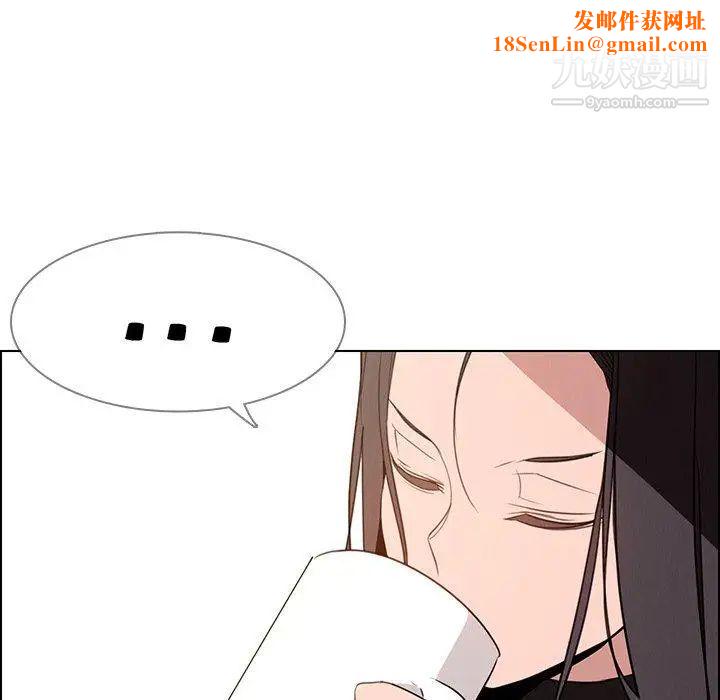雨聲的誘惑最終話