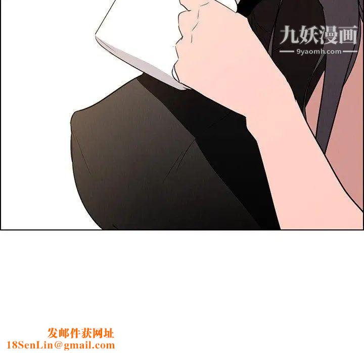 雨声的诱惑最终话