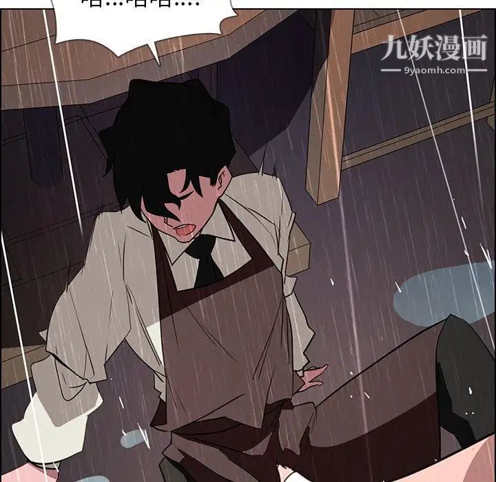 雨声的诱惑最终话