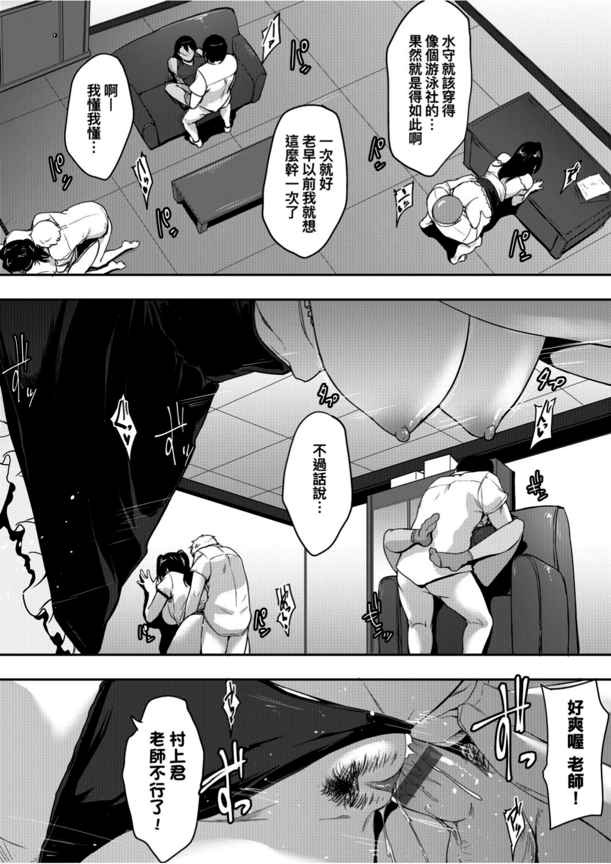 [ばーるん]真面目でメガネなおっぱい達[黑條修正][未來數位中文][81014][假正經的好色巨乳眼鏡娘們][ばーるん]真面目でメガネなおっぱい達[黑條修正][未來數位中文][81014][假正經的好色巨乳眼鏡娘們]