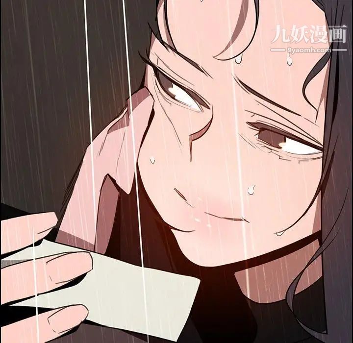 雨聲的誘惑最終話