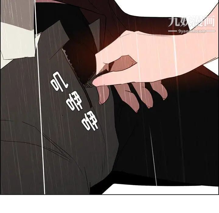 雨聲的誘惑最終話