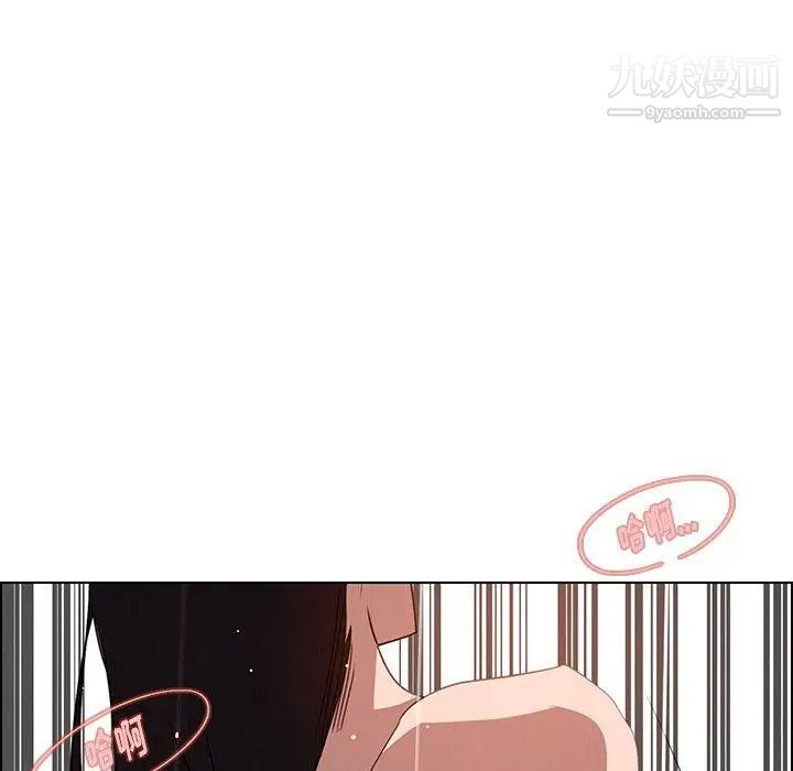 雨聲的誘惑最終話