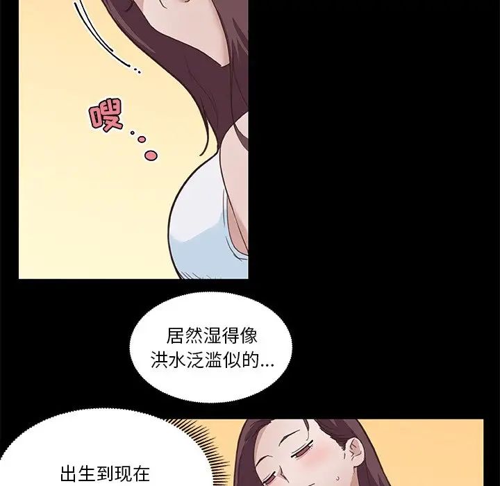 恋你如初恋第18话