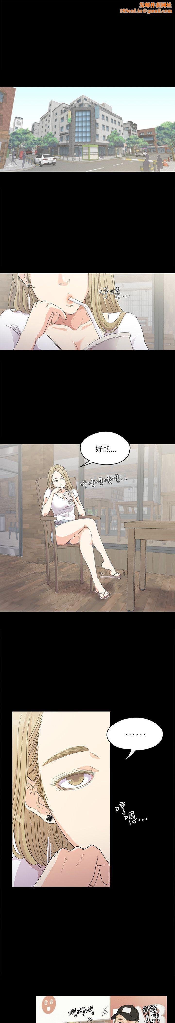 爱上酒店妹第1话-盘子与酒店妹