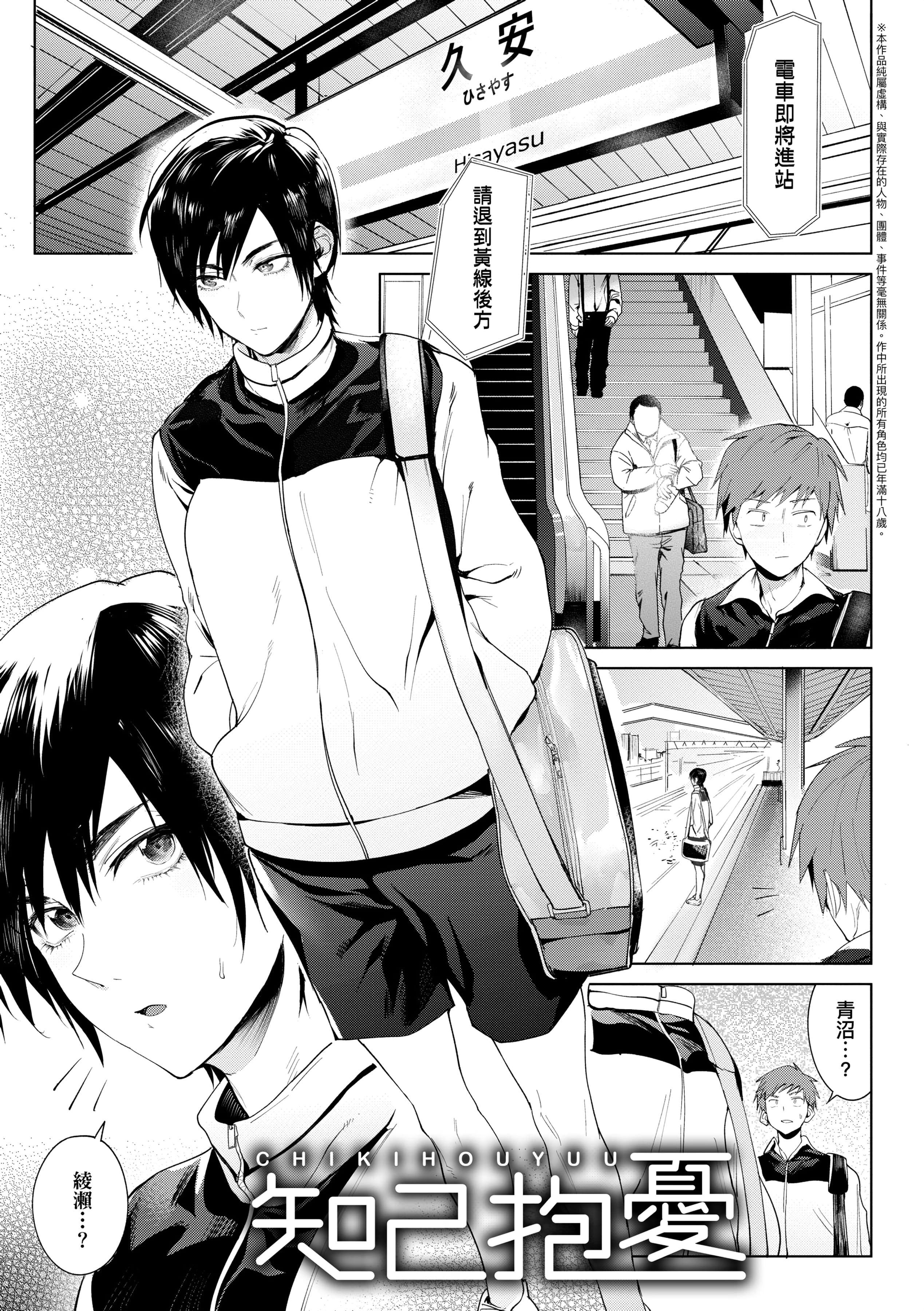 [腐蚀]瀛州迷花録[中国翻訳][DL版][腐蚀]瀛州迷花録[中国翻訳][DL版]