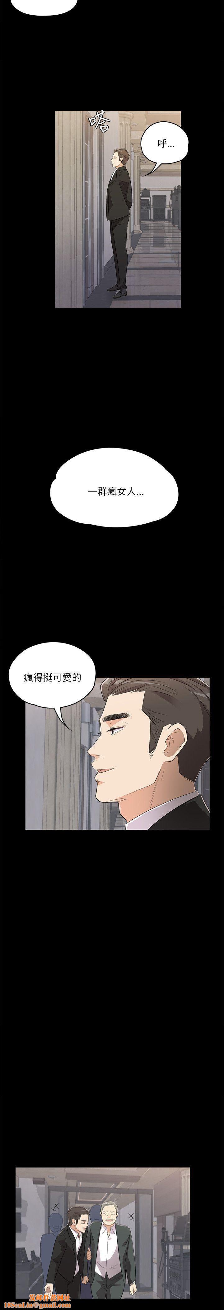 爱上酒店妹第2话-专业的副总