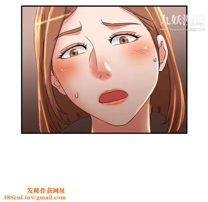 母女的秘密第4話
