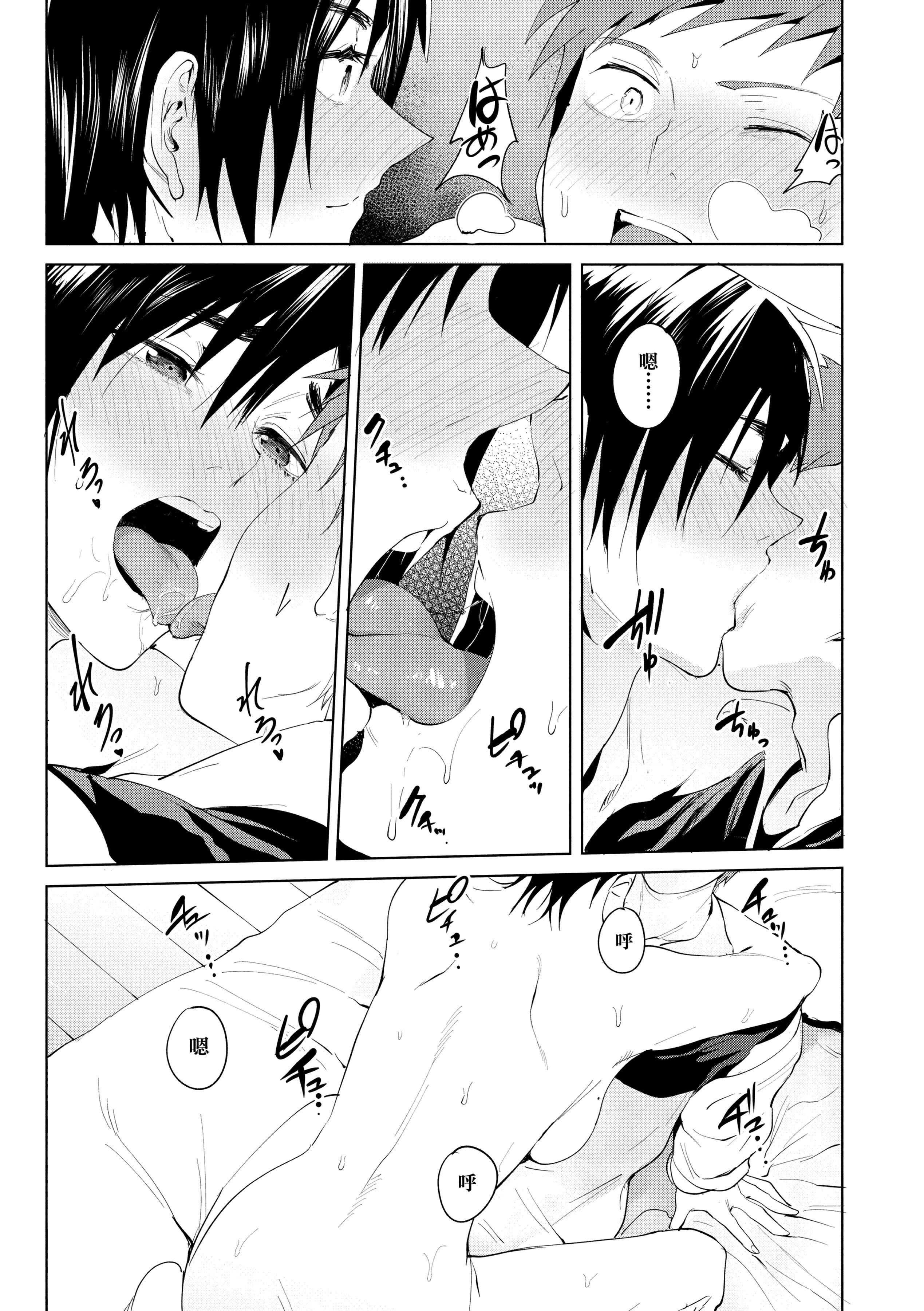 [腐蚀]瀛州迷花録[中国翻訳][DL版][腐蚀]瀛州迷花録[中国翻訳][DL版]