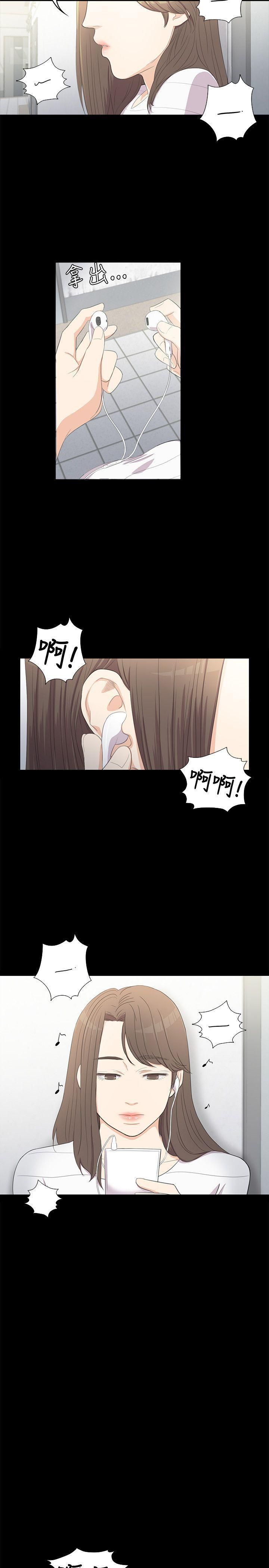 愛上酒店妹第3話-酒店妹幹到爽