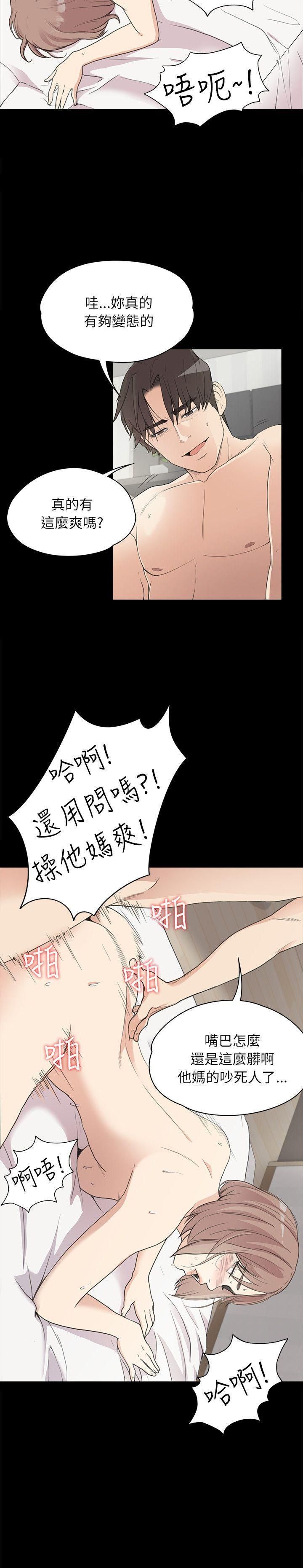 爱上酒店妹第4话-强姦我吧