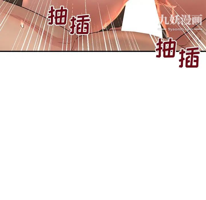 母女的秘密第5话