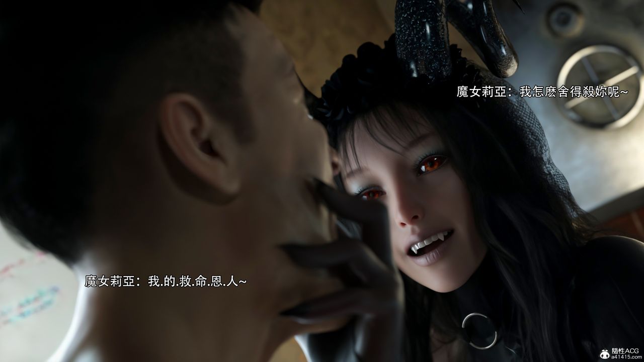 [3D]逆轉HD+IF第36話