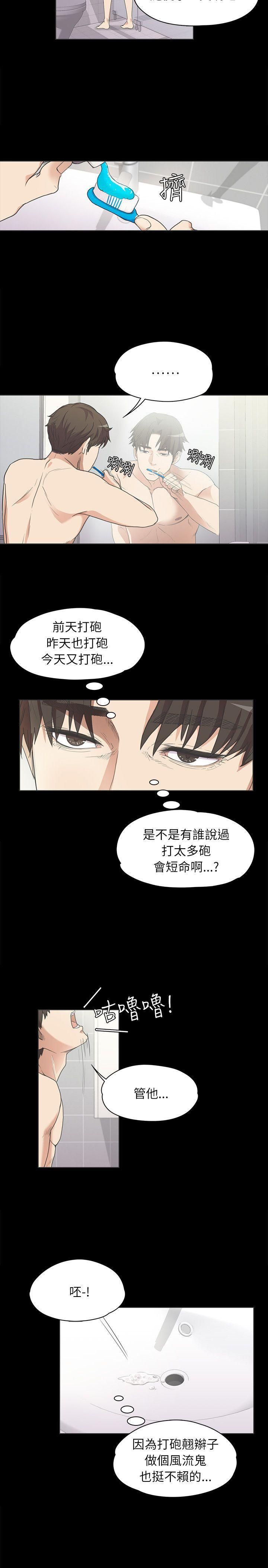 爱上酒店妹第4话-强姦我吧