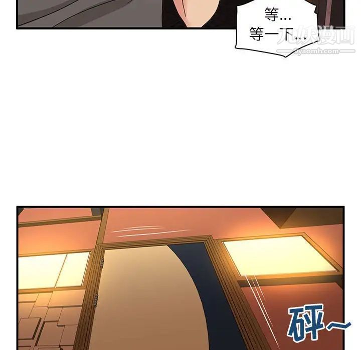 母女的秘密第5話