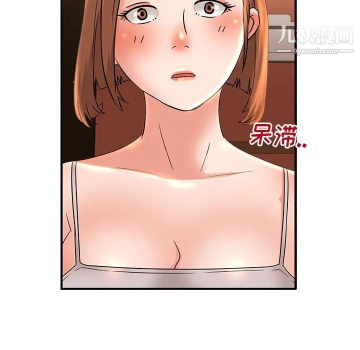 母女的秘密第5話