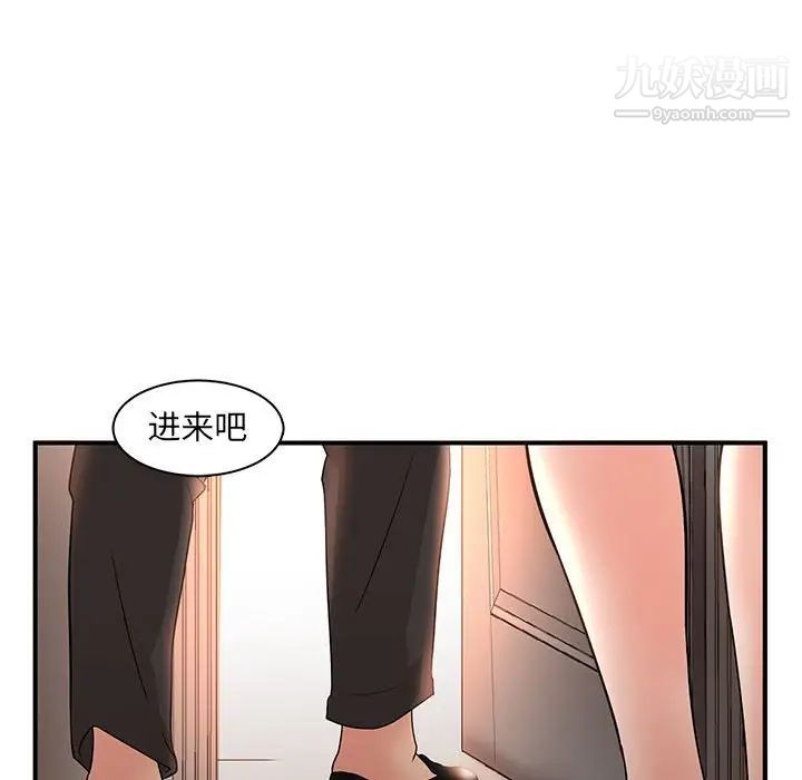 母女的秘密第5話