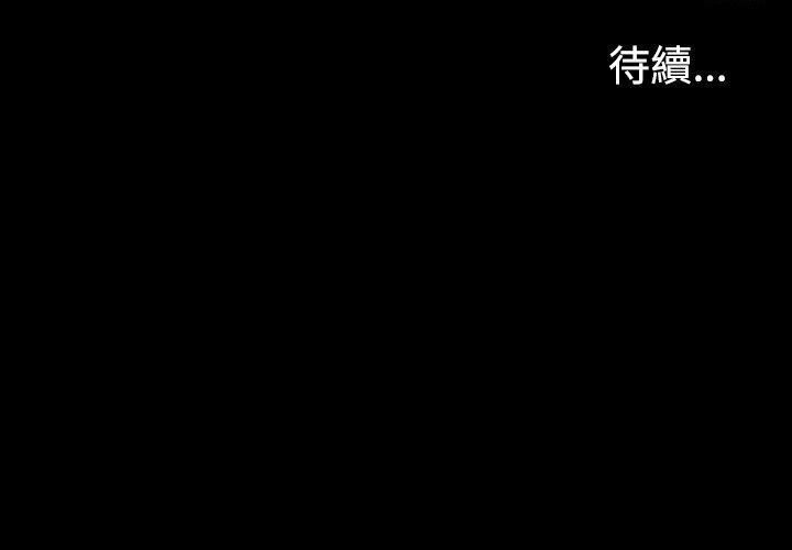 爱上酒店妹第5话-水火不容