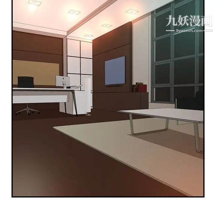 《母女的秘密》第5话