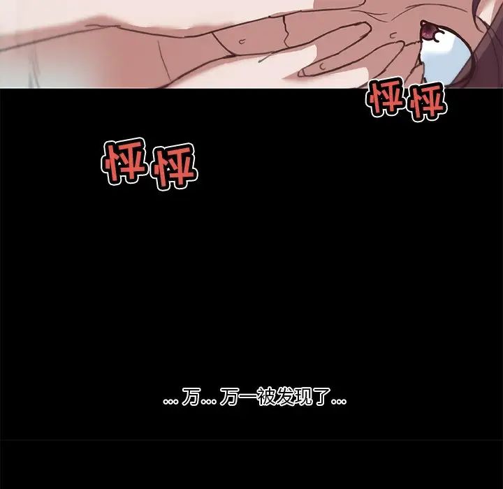 恋你如初恋第20话