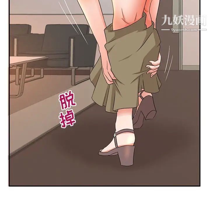 母女的秘密第6话