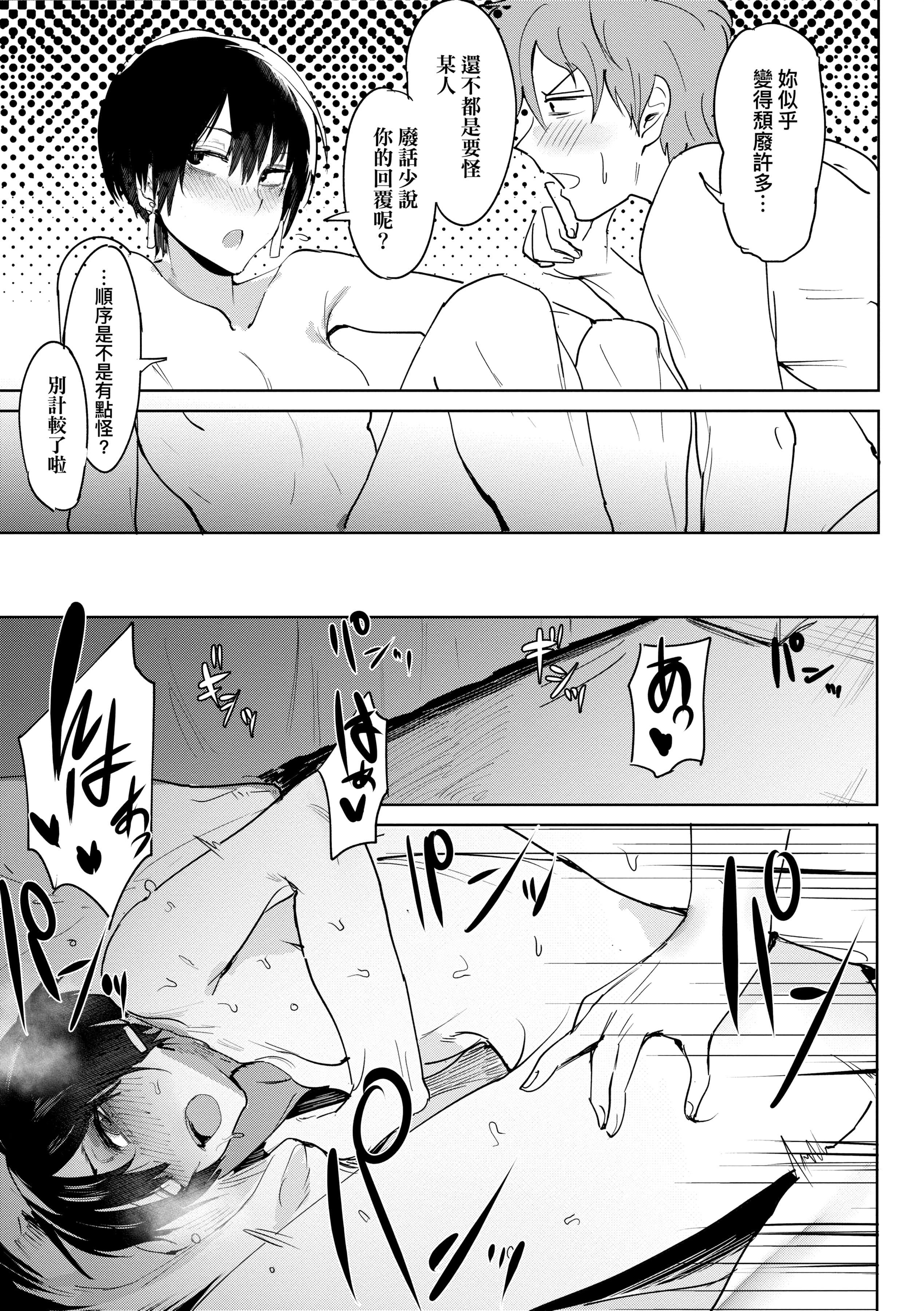[腐蝕]瀛州迷花録[中國翻訳][DL版][腐蝕]瀛州迷花録[中國翻訳][DL版]