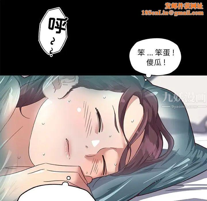 恋你如初恋第20话