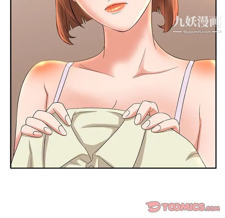 母女的秘密第6話