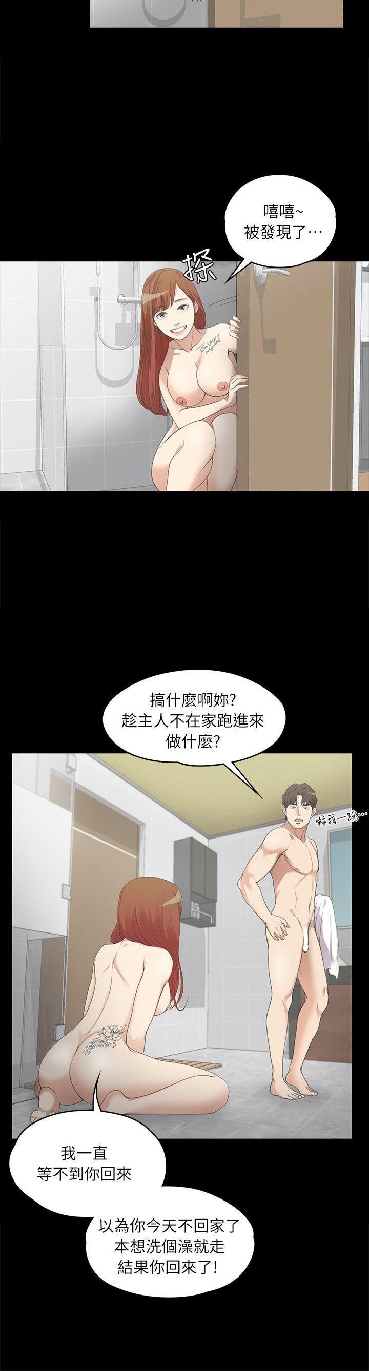 爱上酒店妹第7话-这才是女人的滋味啊