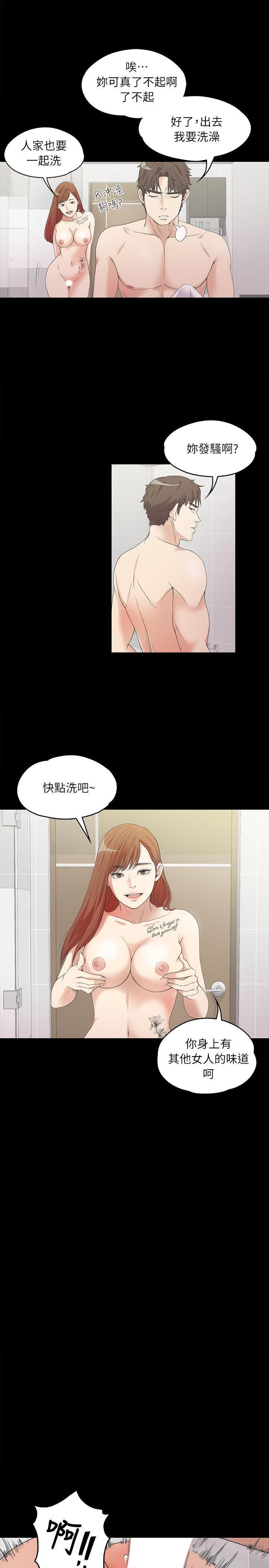 爱上酒店妹第7话-这才是女人的滋味啊