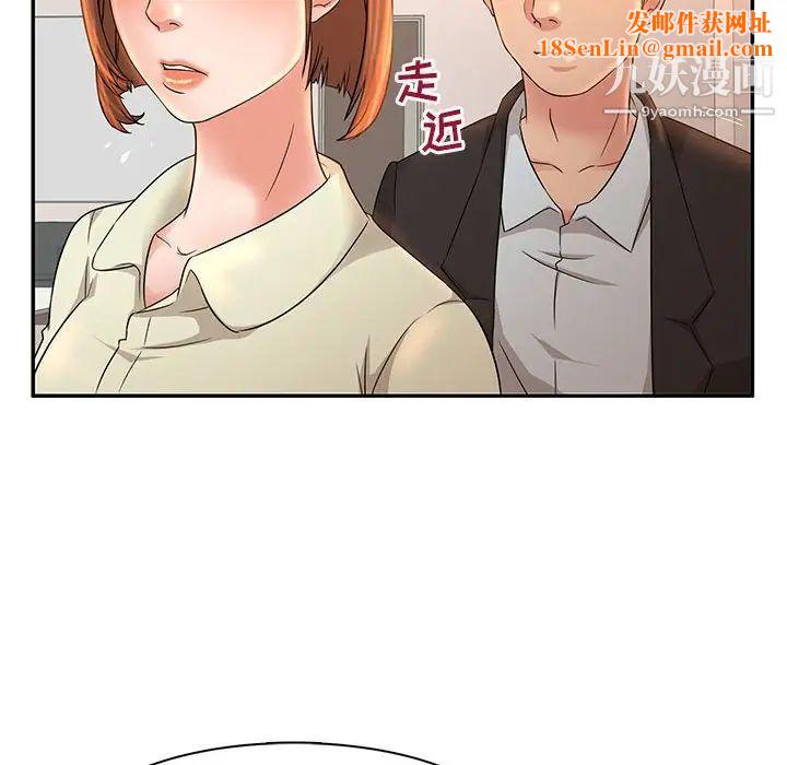 母女的秘密第6話