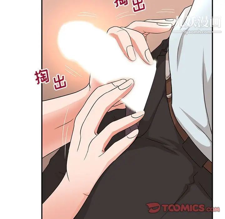 母女的秘密第6話