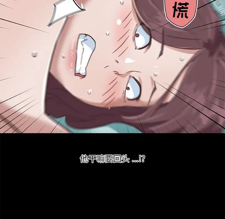 恋你如初恋第20话