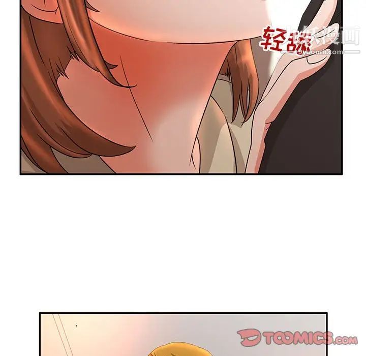 母女的秘密第6话