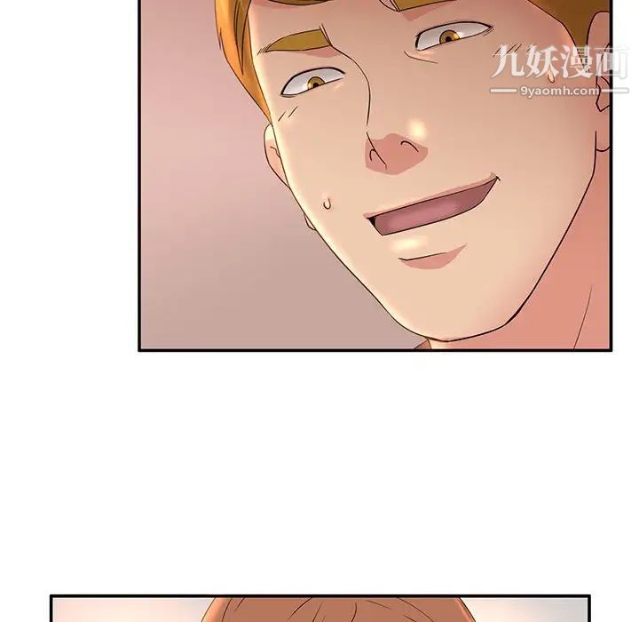 母女的秘密第6話
