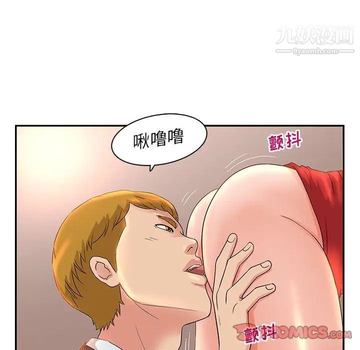 母女的秘密第6话