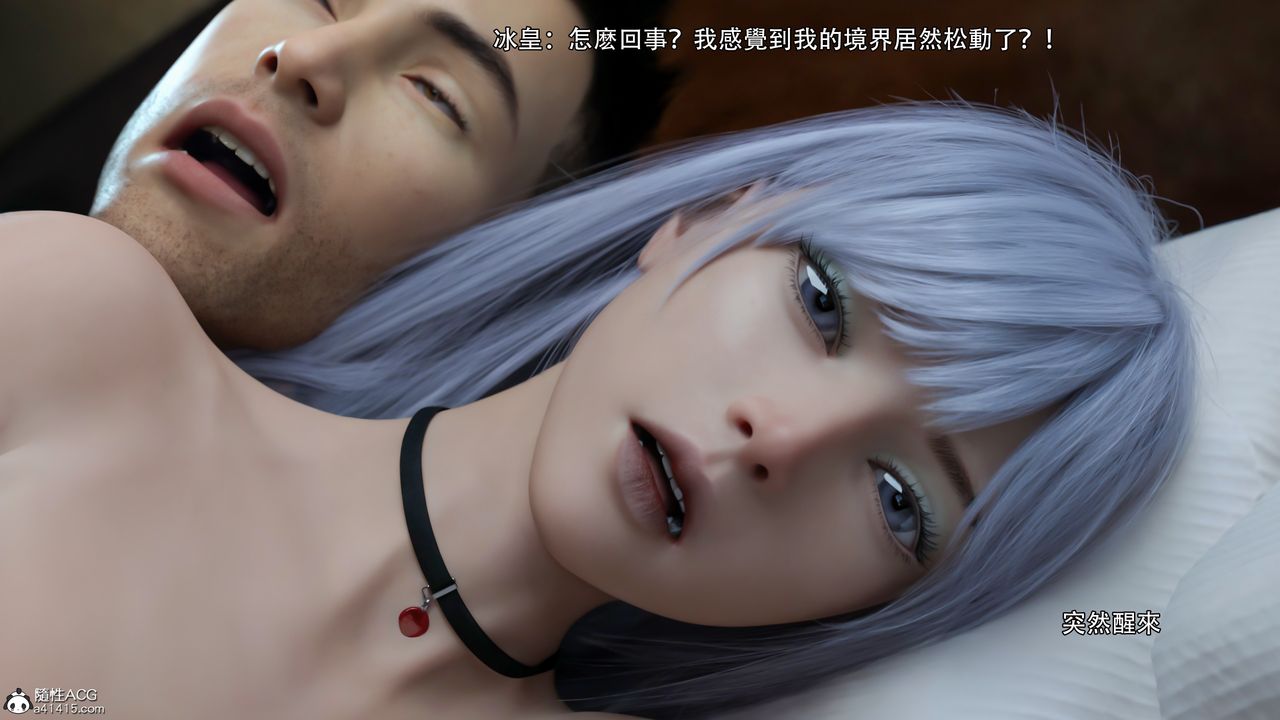 [3D]逆轉HD+IF第37話