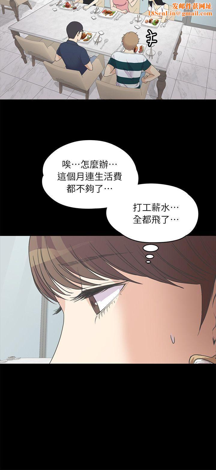 爱上酒店妹第8话-晚上不见她人影的原因