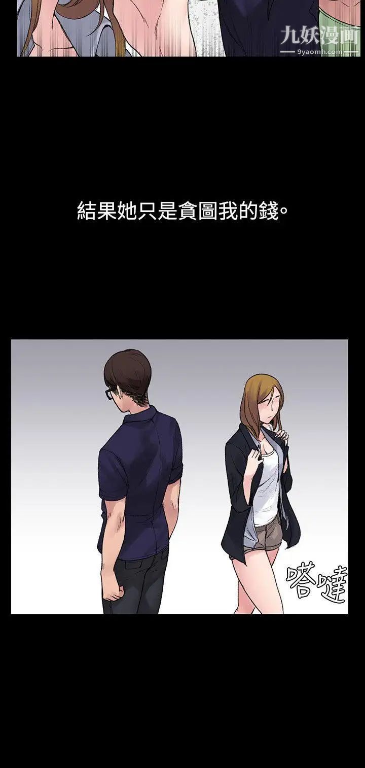 那裡的香氣最終話