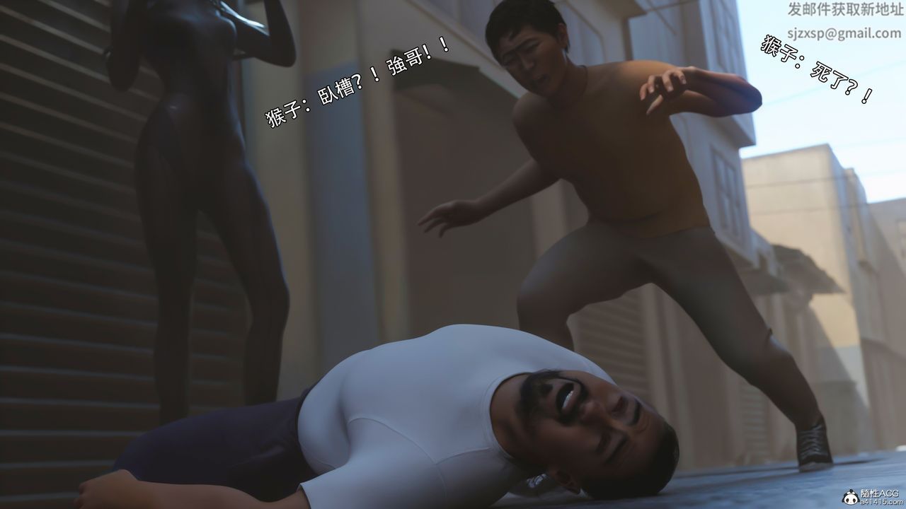[3D]逆轉HD+IF第38話