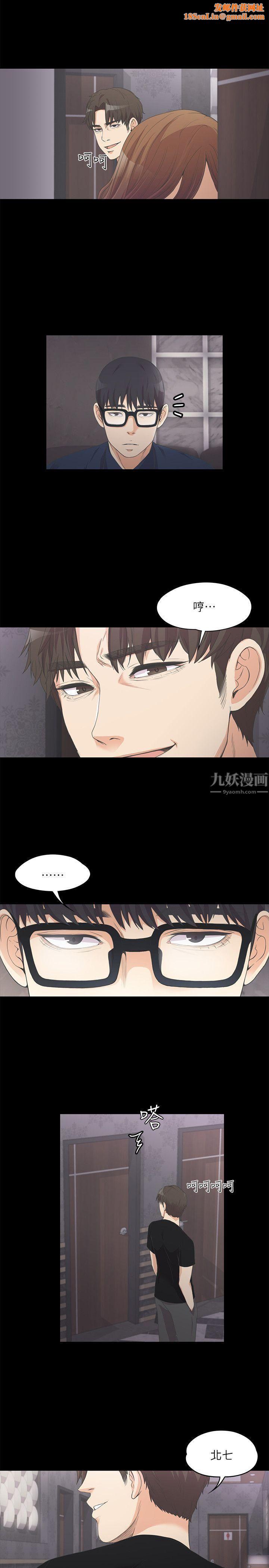 愛上酒店妹第9話-職業玩咖