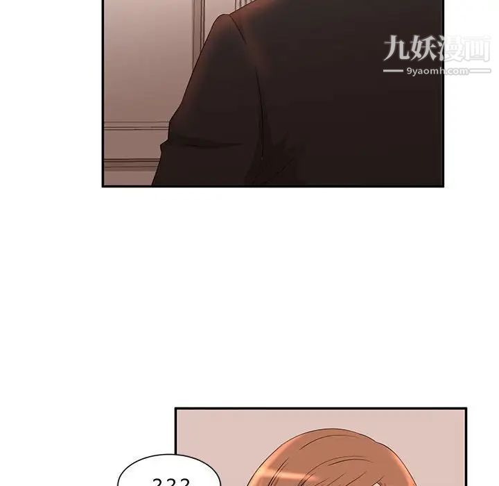 母女的秘密第7話