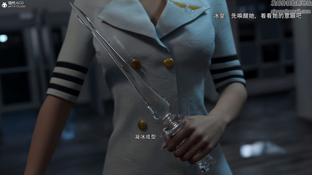 [3D]逆轉HD+IF第38話