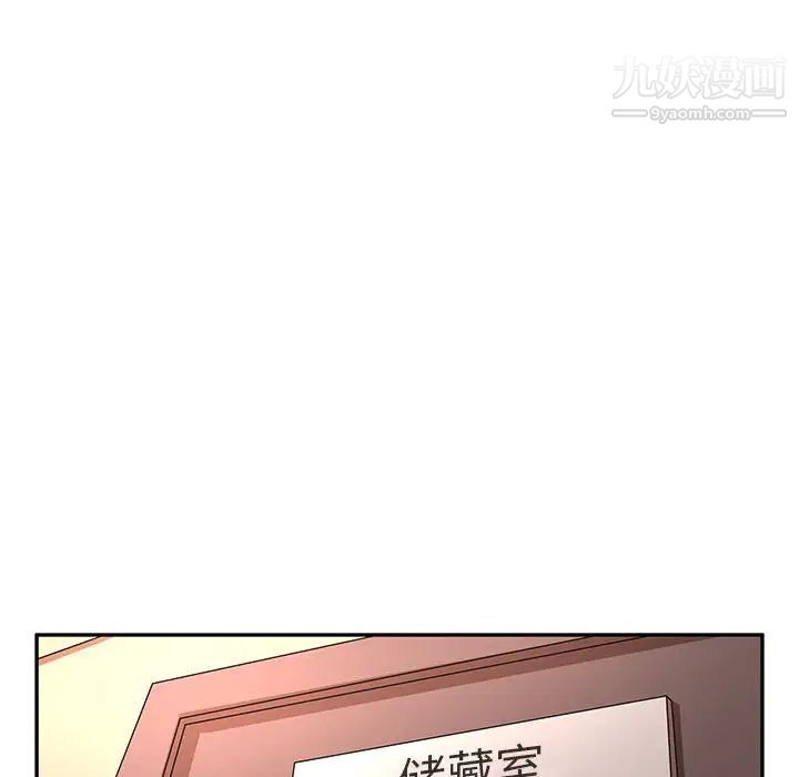 母女的秘密第7话