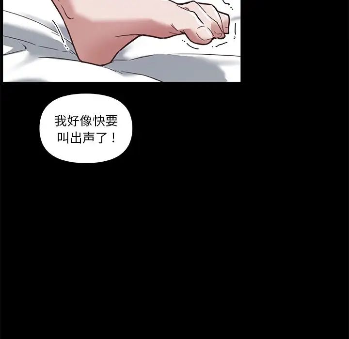 戀你如初戀第21話