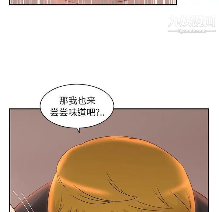 母女的秘密第7话