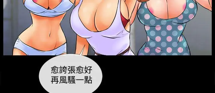 郑本左的AV特攻队第1话
