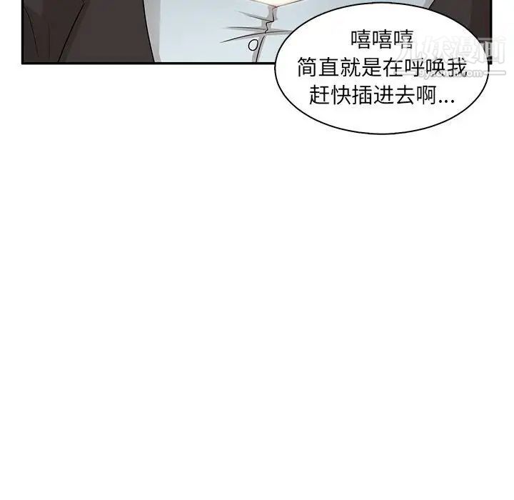 母女的秘密第7话