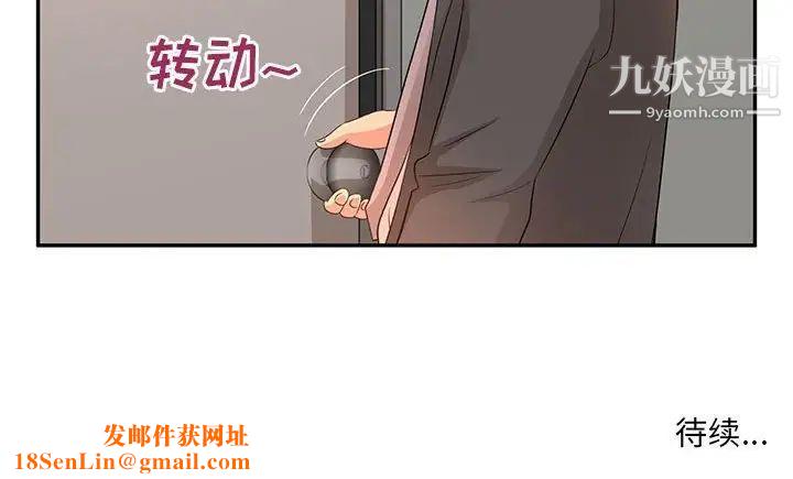 母女的秘密第7话